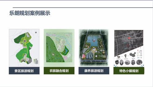 靖边做旅游项目规划设计专业 靖边哪有做的公司